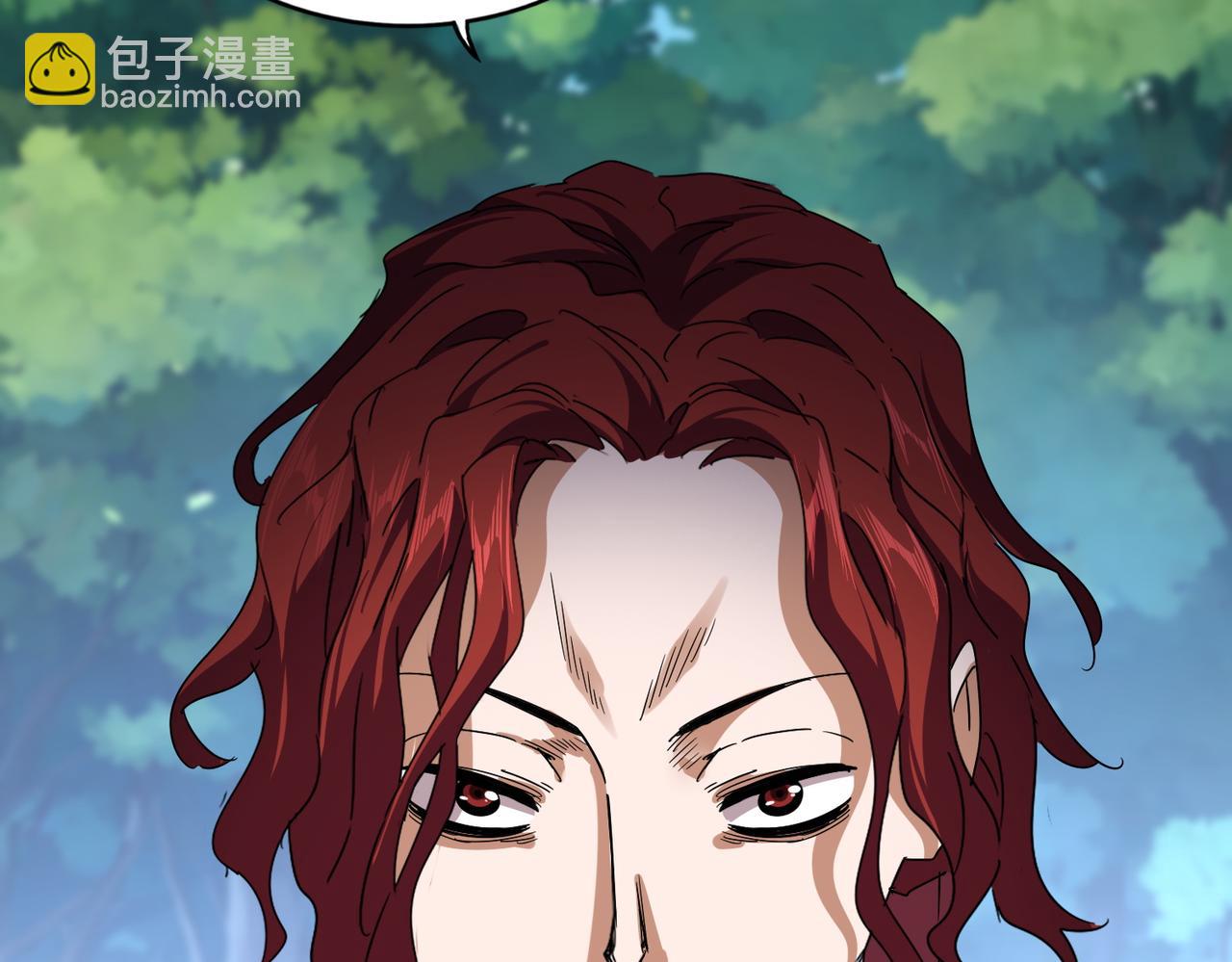 魔皇大管家 - 第652話 傳說中的那個人(2/2) - 2