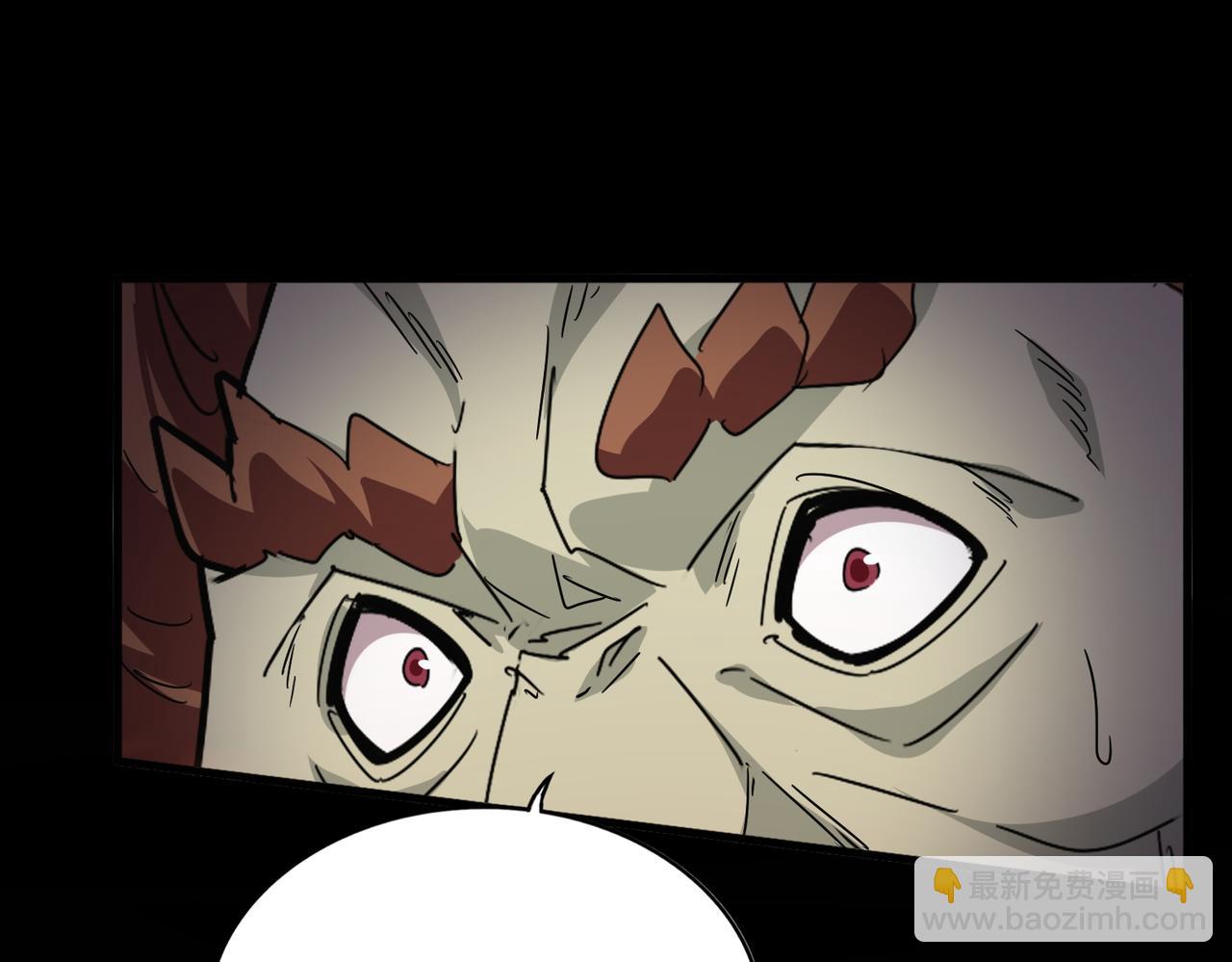 魔皇大管家 - 第652話 傳說中的那個人(2/2) - 4