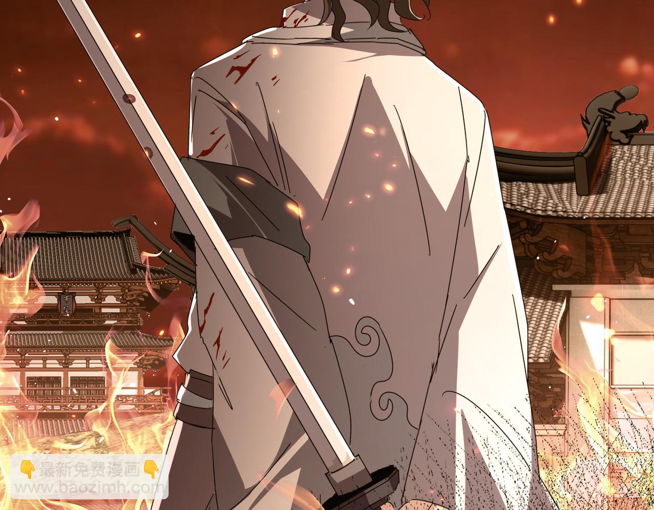 魔皇大管家 - 第652話 傳說中的那個人(2/2) - 6