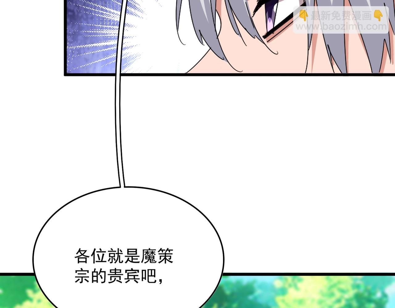 第654话 宿敌的感知(1/3)-第659话