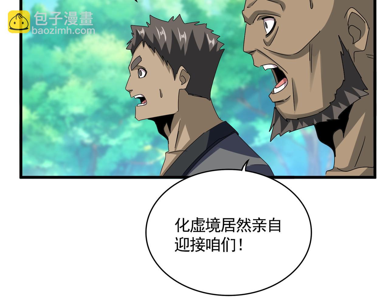 第654话 宿敌的感知(1/3)-第659话