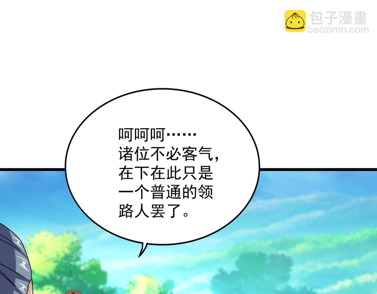 第654话 宿敌的感知(1/3)-第659话