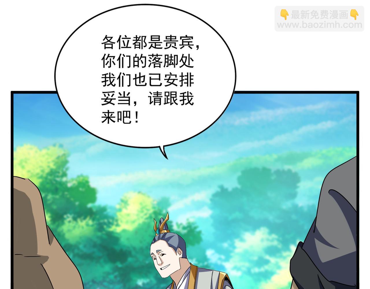 第654话 宿敌的感知(1/3)-第659话