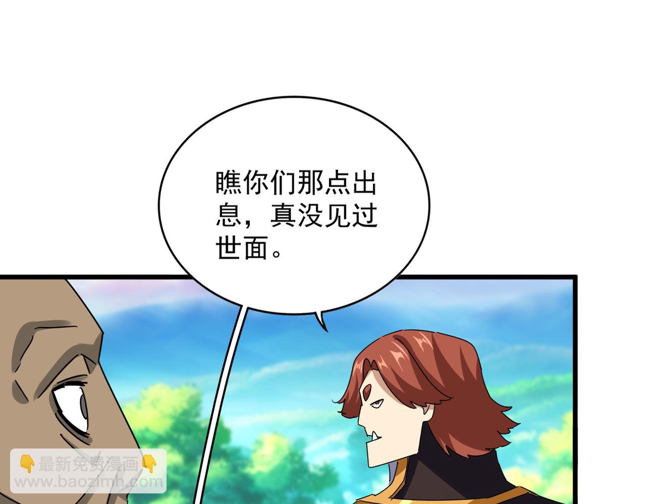 第654话 宿敌的感知(1/3)-第659话