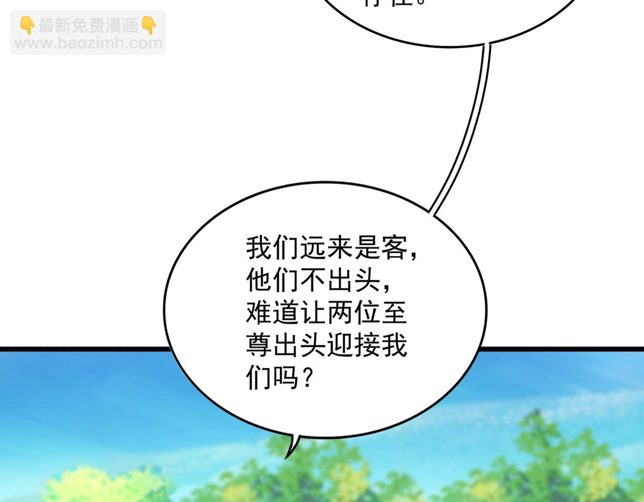 第654话 宿敌的感知(1/3)-第659话