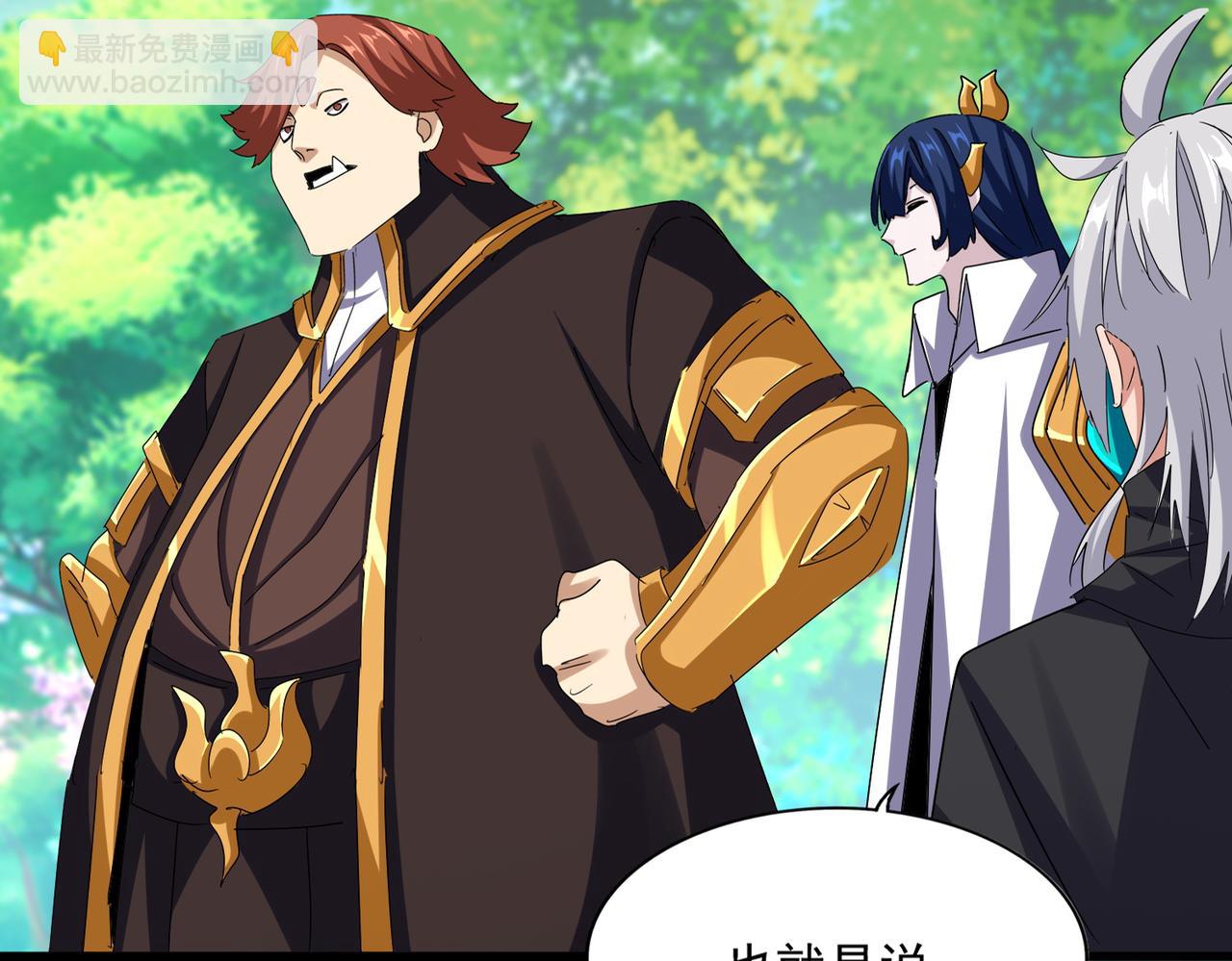 第654话 宿敌的感知(1/3)-第659话