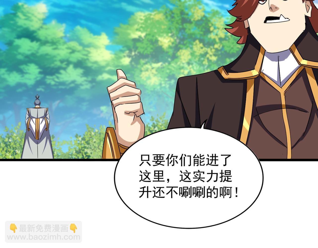 第654话 宿敌的感知(1/3)-第659话