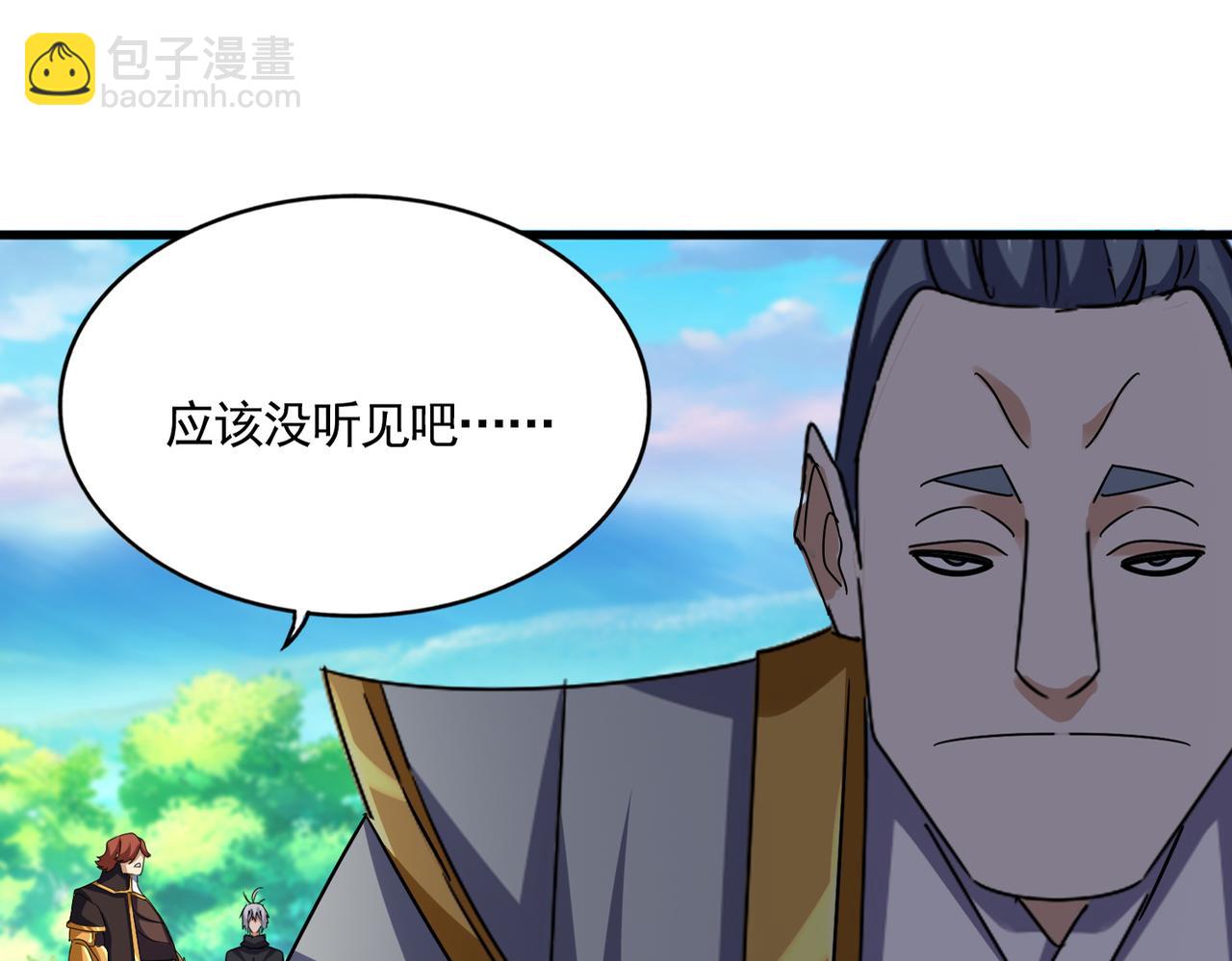 第654话 宿敌的感知(1/3)-第659话