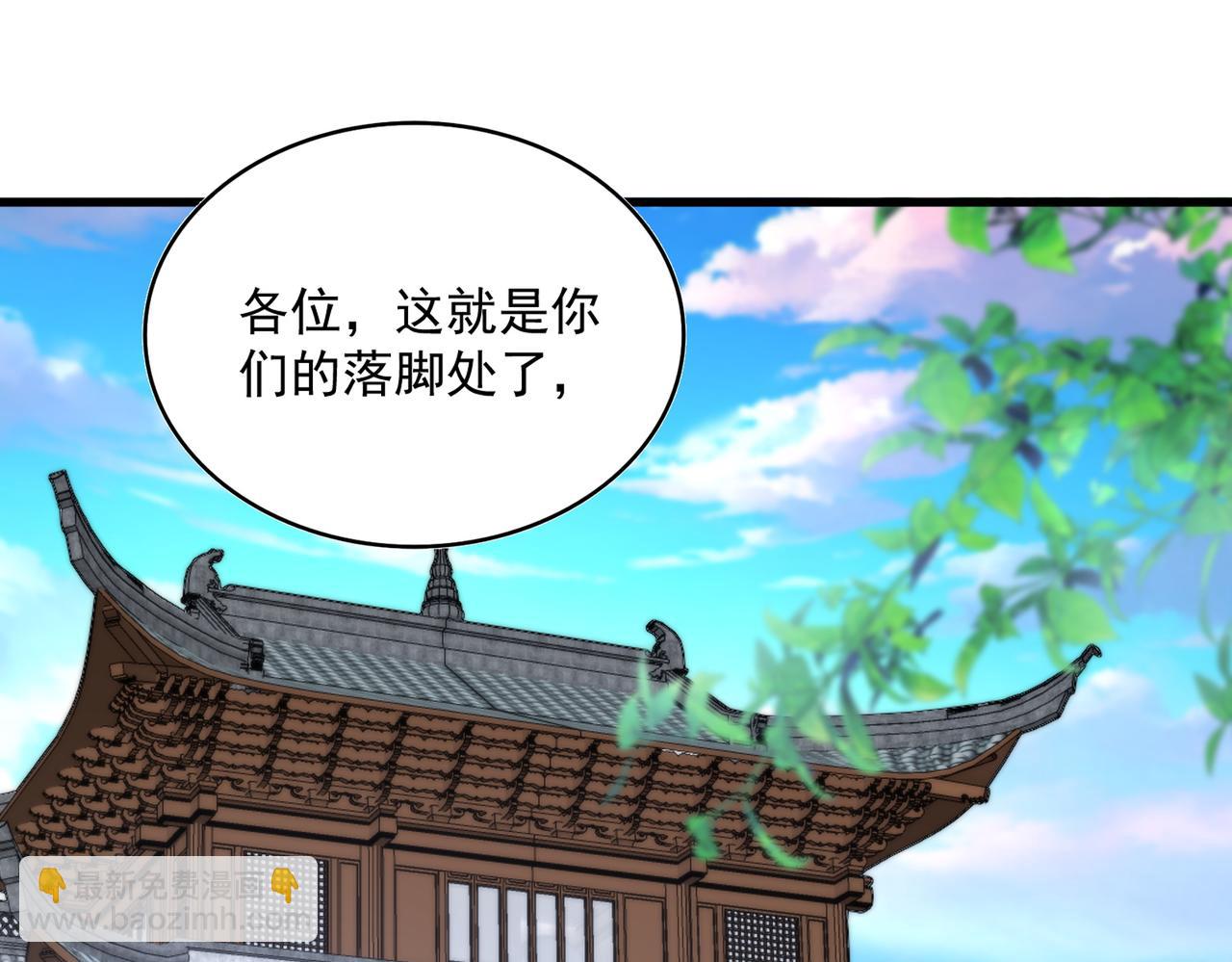 第654话 宿敌的感知(1/3)-第659话