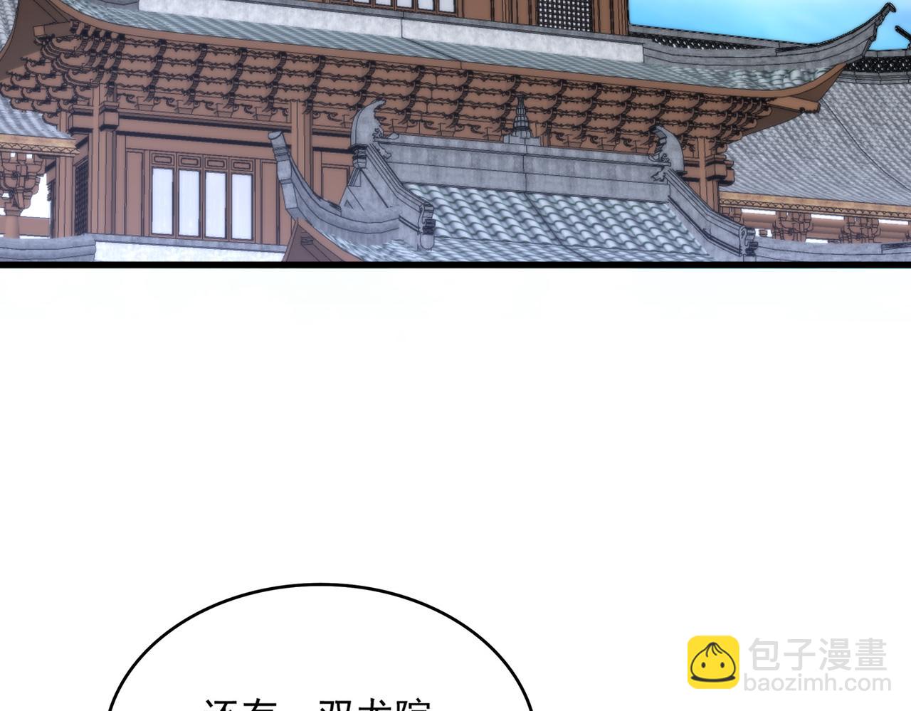 第654话 宿敌的感知(1/3)-第659话