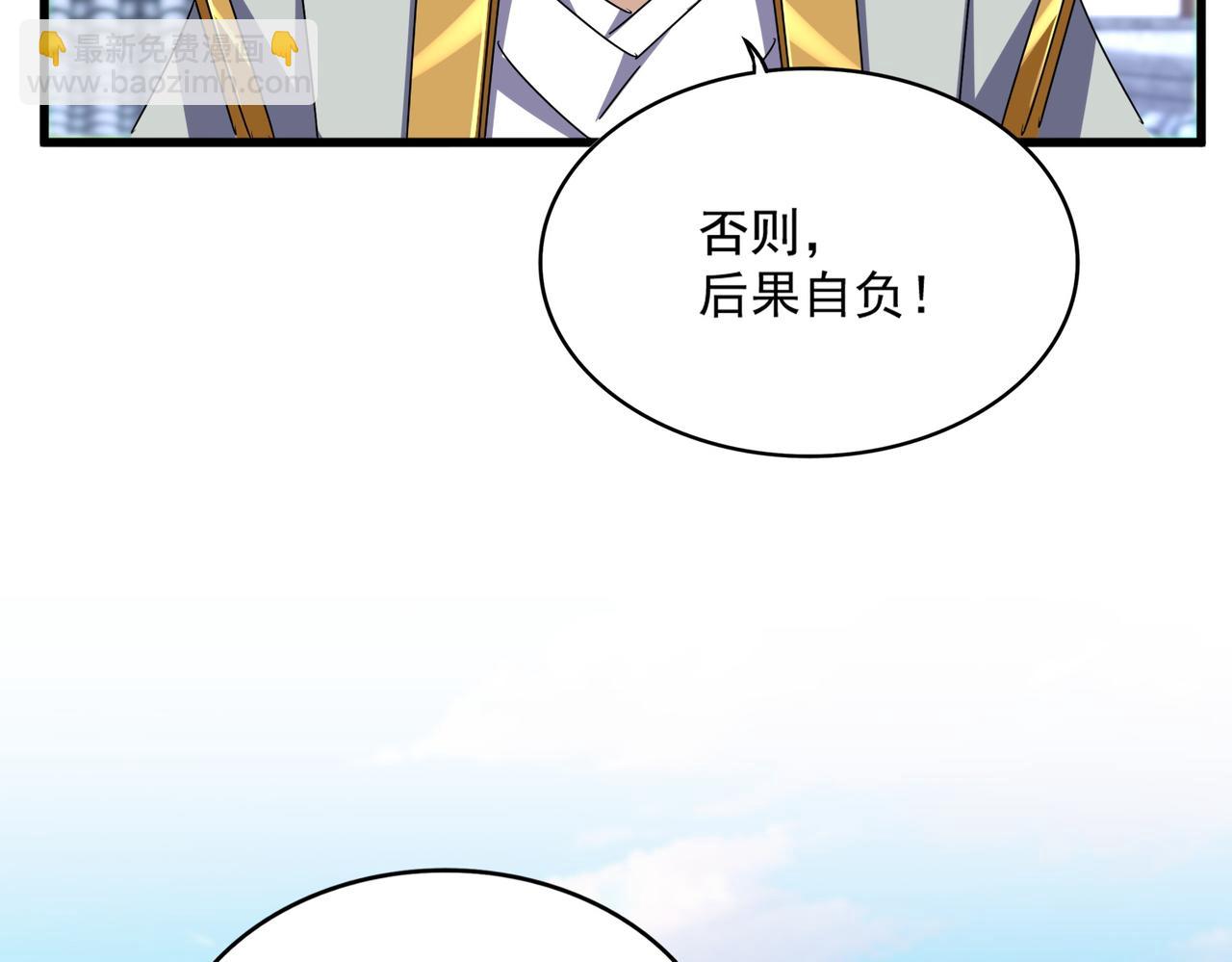 第654话 宿敌的感知(1/3)-第659话