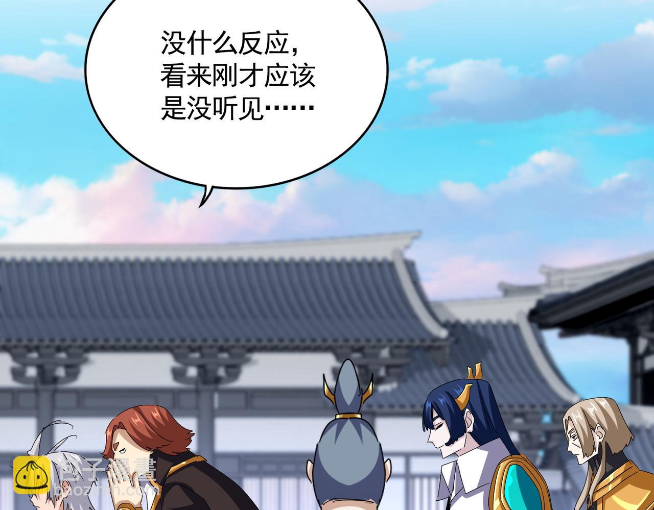 第654话 宿敌的感知(1/3)-第659话