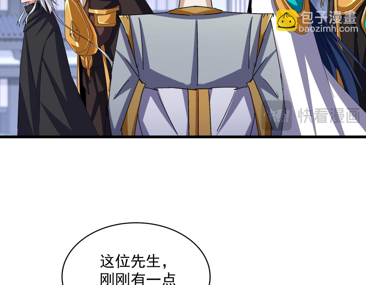 第654话 宿敌的感知(1/3)-第659话