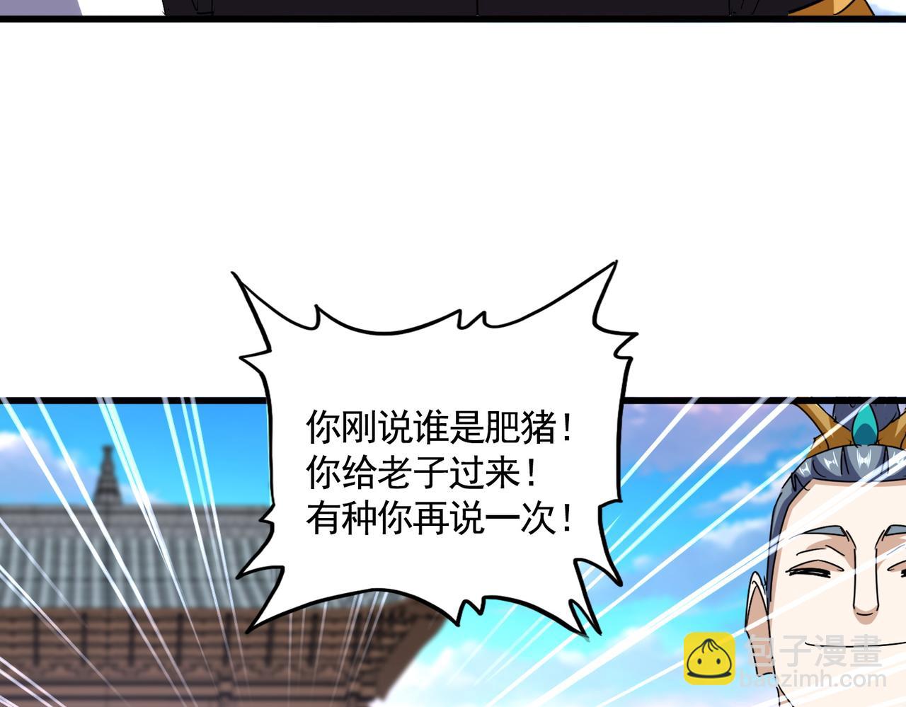 第654话 宿敌的感知(1/3)-第659话
