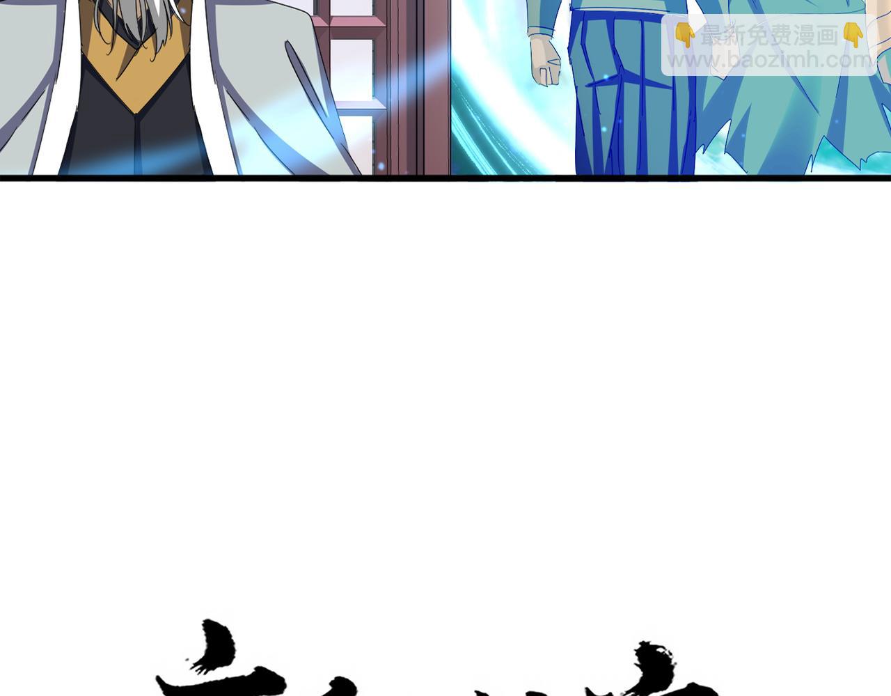 第654话 宿敌的感知(1/3)-第659话