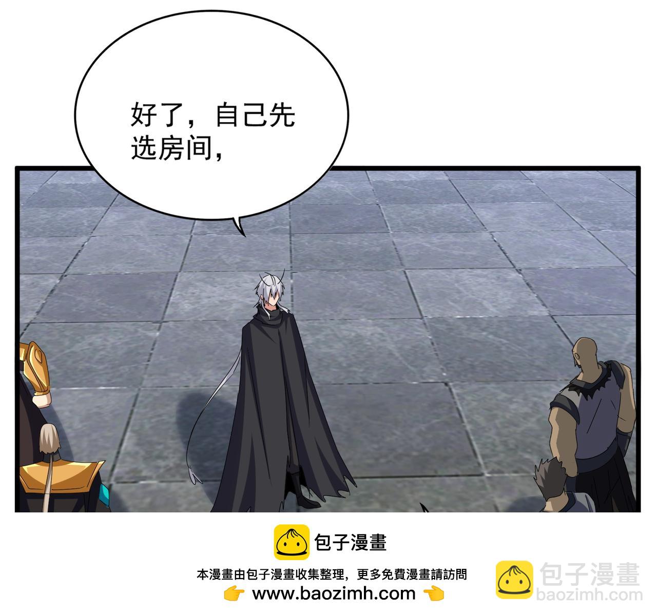 第654话 宿敌的感知(1/3)-第659话