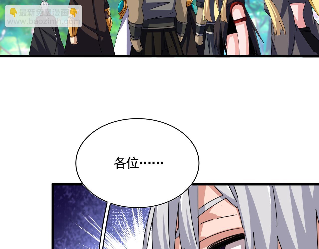 第654话 宿敌的感知(1/3)-第659话