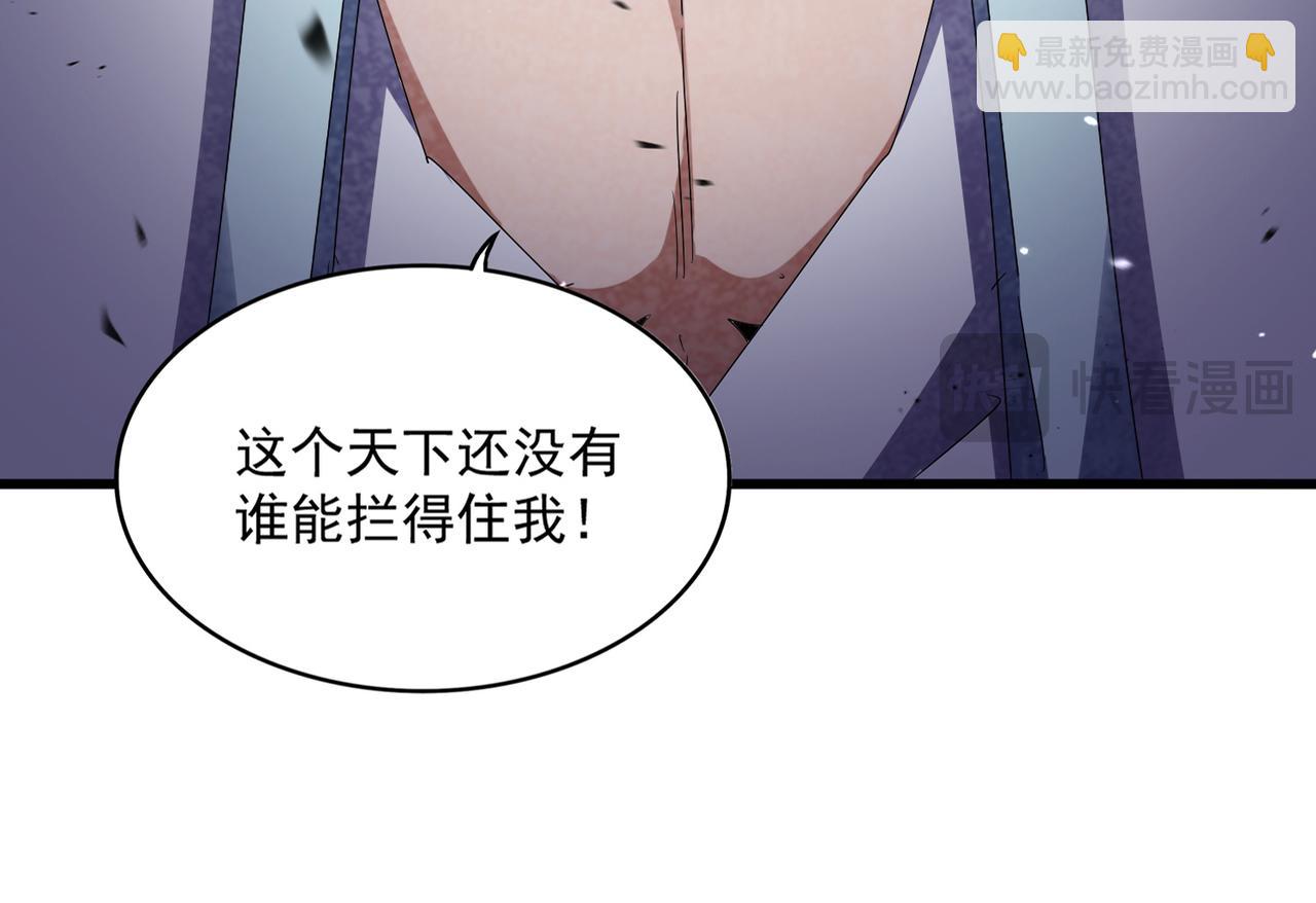 魔皇大管家 - 第656話 酒鬼往事(1/2) - 6