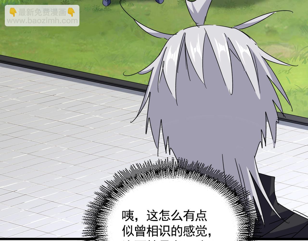 魔皇大管家 - 第656話 酒鬼往事(1/2) - 2