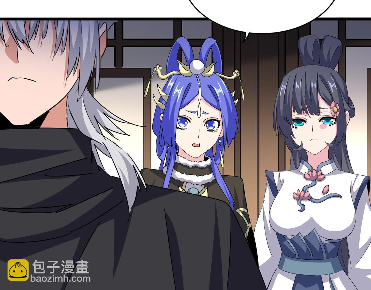 魔皇大管家 - 第656話 酒鬼往事(1/2) - 4