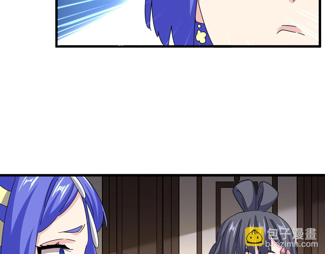 魔皇大管家 - 第656話 酒鬼往事(1/2) - 3