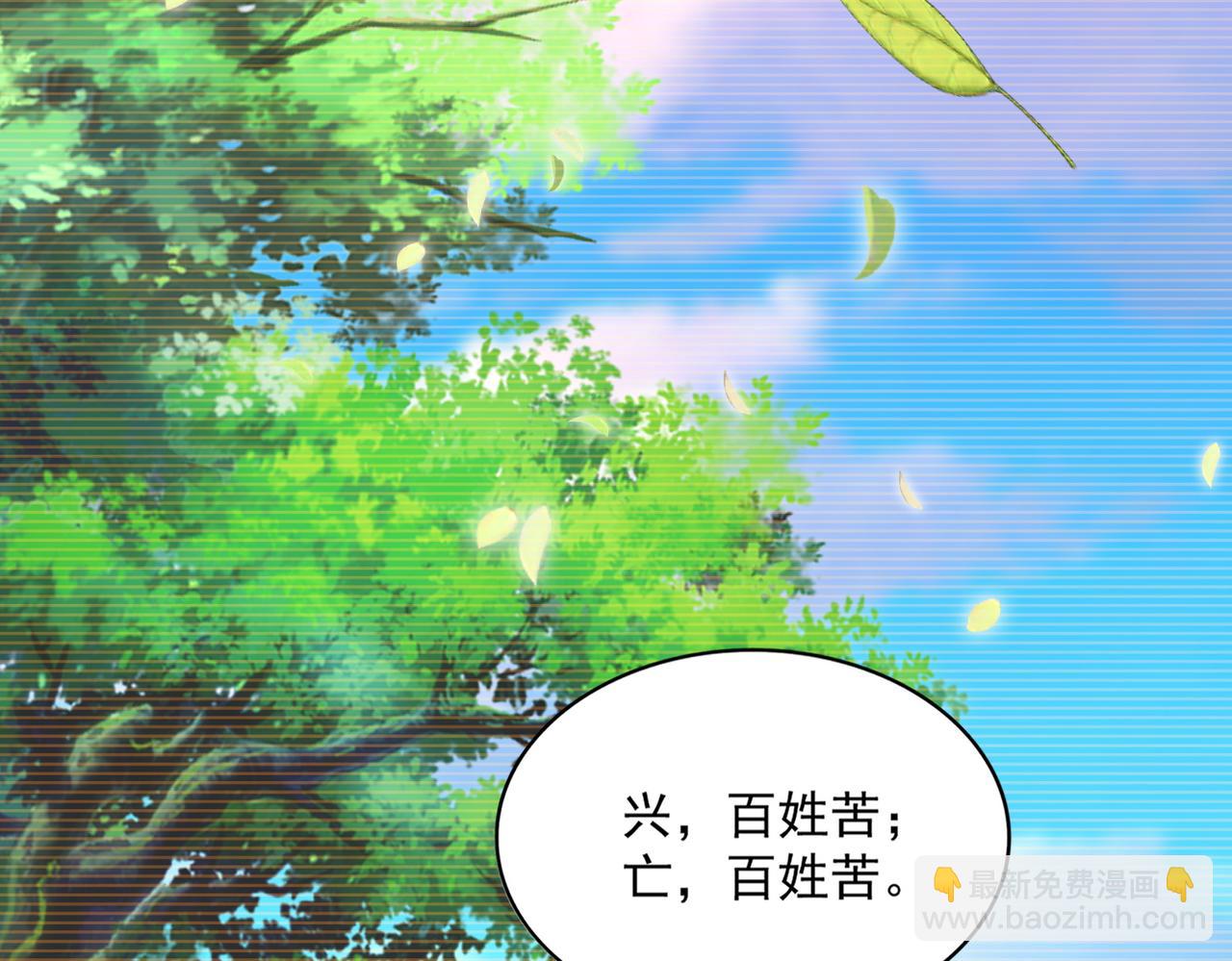 魔皇大管家 - 第656話 酒鬼往事(1/2) - 6