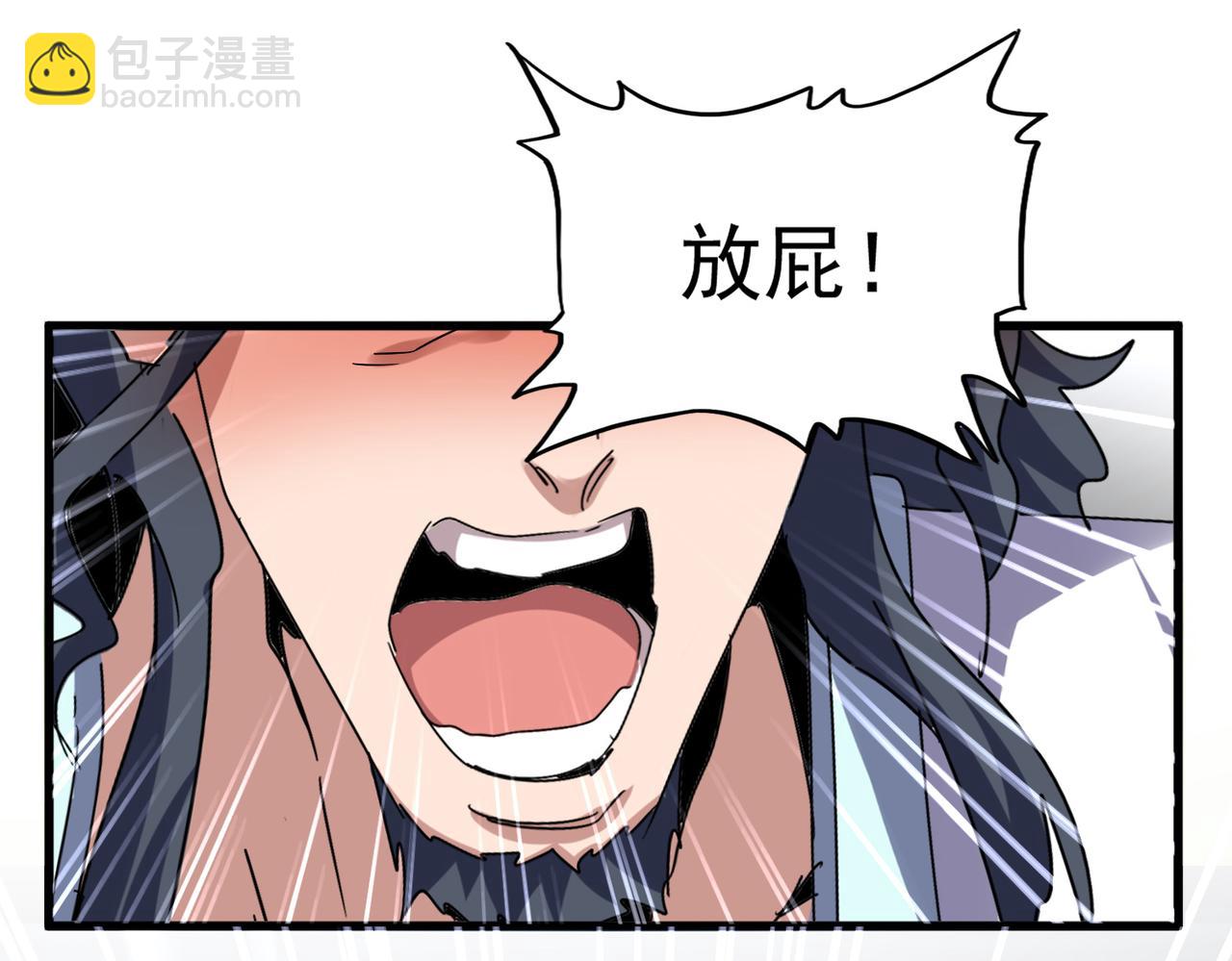 魔皇大管家 - 第656話 酒鬼往事(1/2) - 7