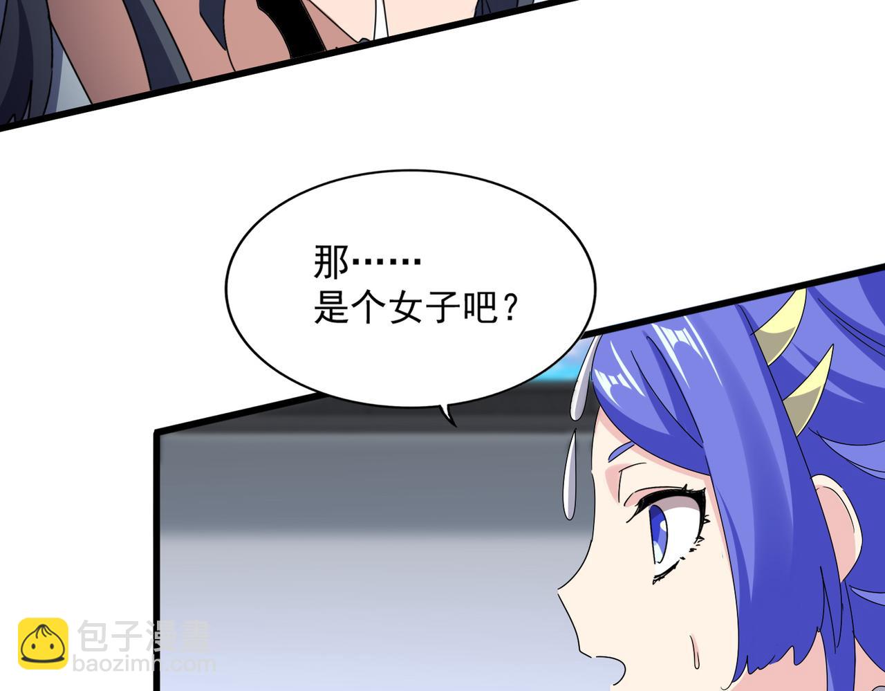 魔皇大管家 - 第656話 酒鬼往事(2/2) - 3