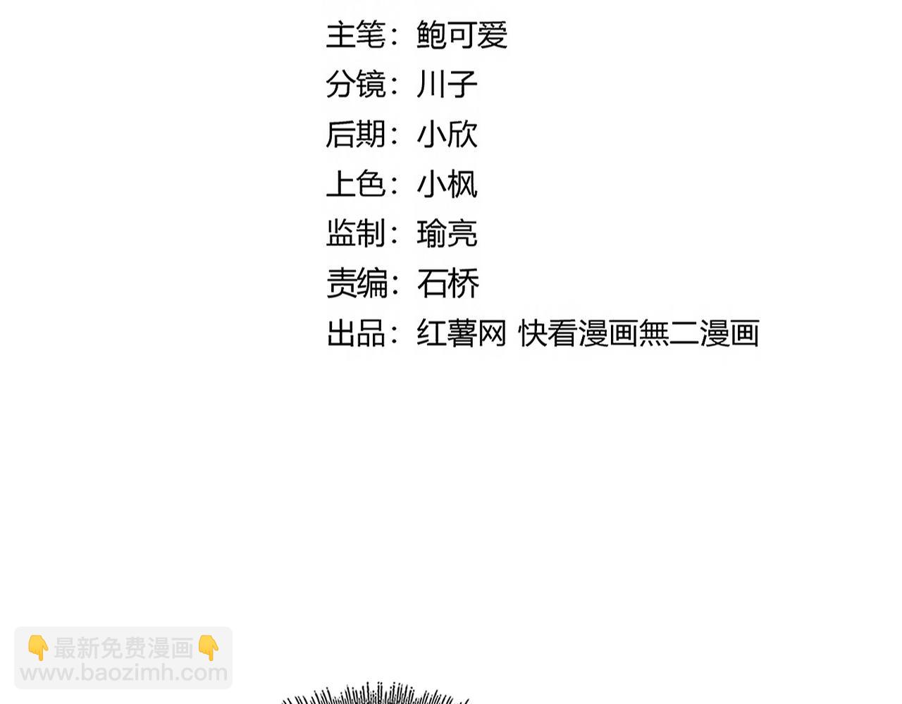 魔皇大管家 - 第656話 酒鬼往事(1/2) - 6