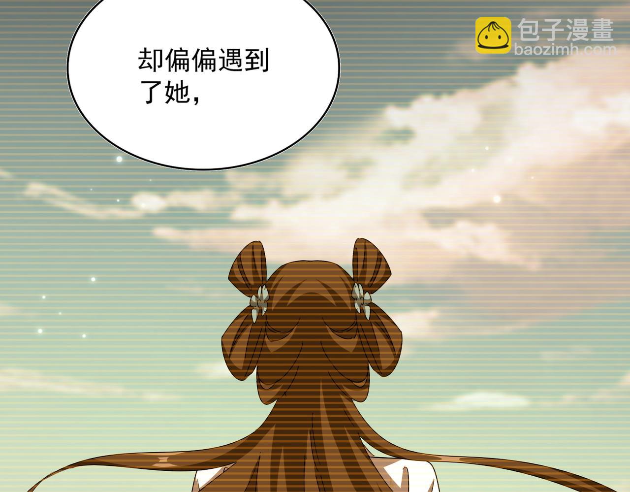 魔皇大管家 - 第656話 酒鬼往事(2/2) - 5