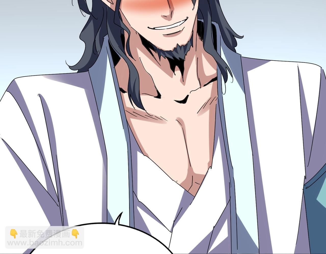 魔皇大管家 - 第656話 酒鬼往事(2/2) - 6