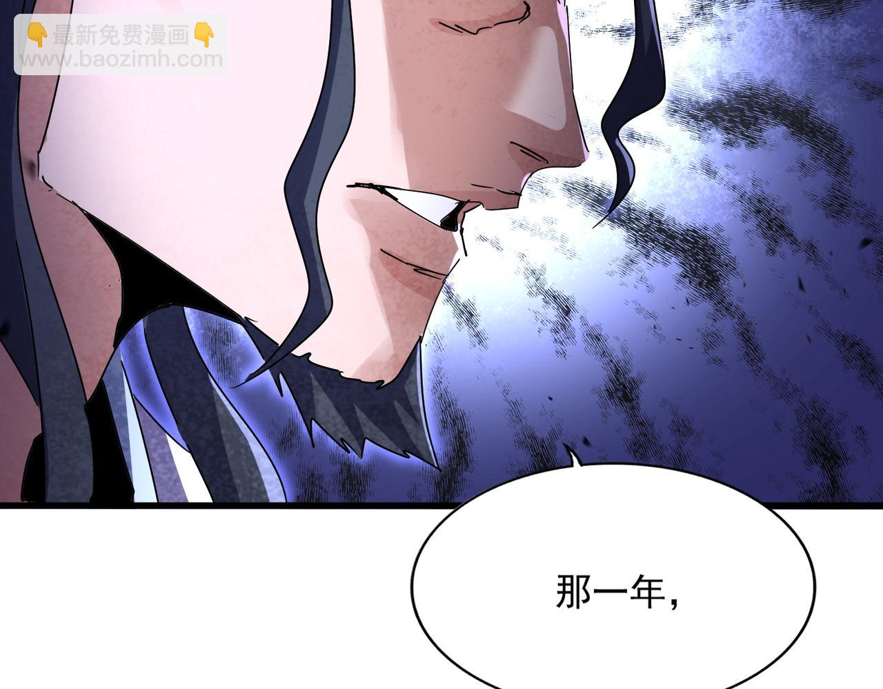 魔皇大管家 - 第656話 酒鬼往事(2/2) - 4