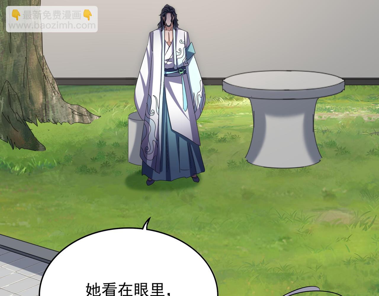 魔皇大管家 - 第656話 酒鬼往事(2/2) - 7