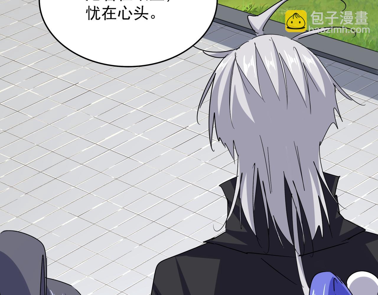 魔皇大管家 - 第656話 酒鬼往事(2/2) - 8