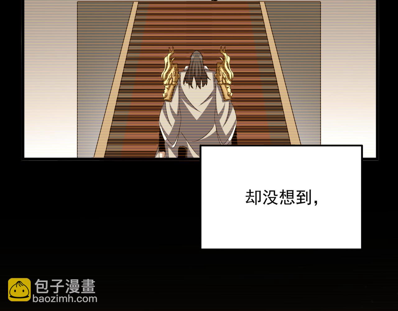 魔皇大管家 - 第656話 酒鬼往事(2/2) - 4