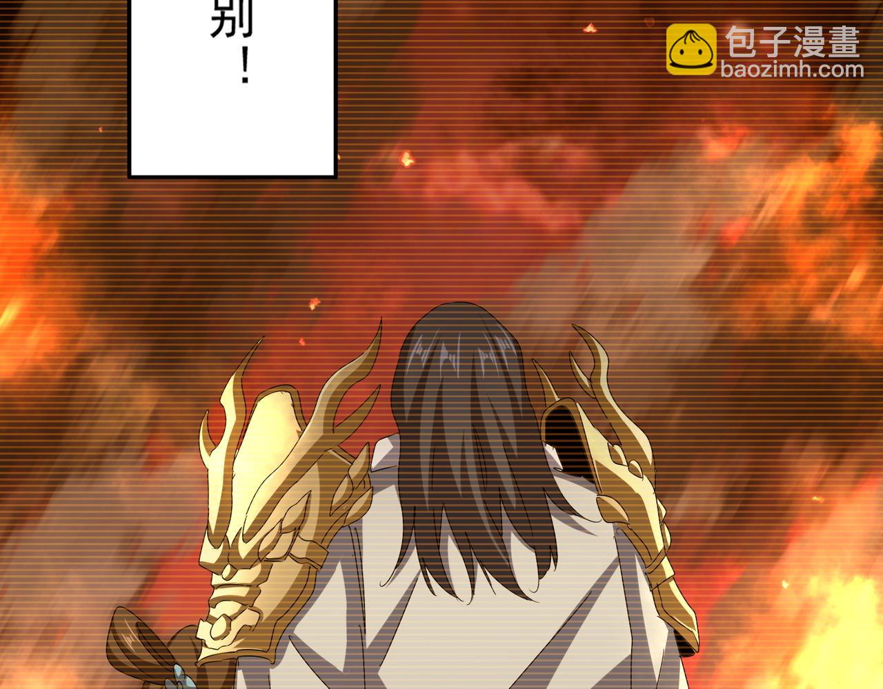 魔皇大管家 - 第656話 酒鬼往事(2/2) - 1