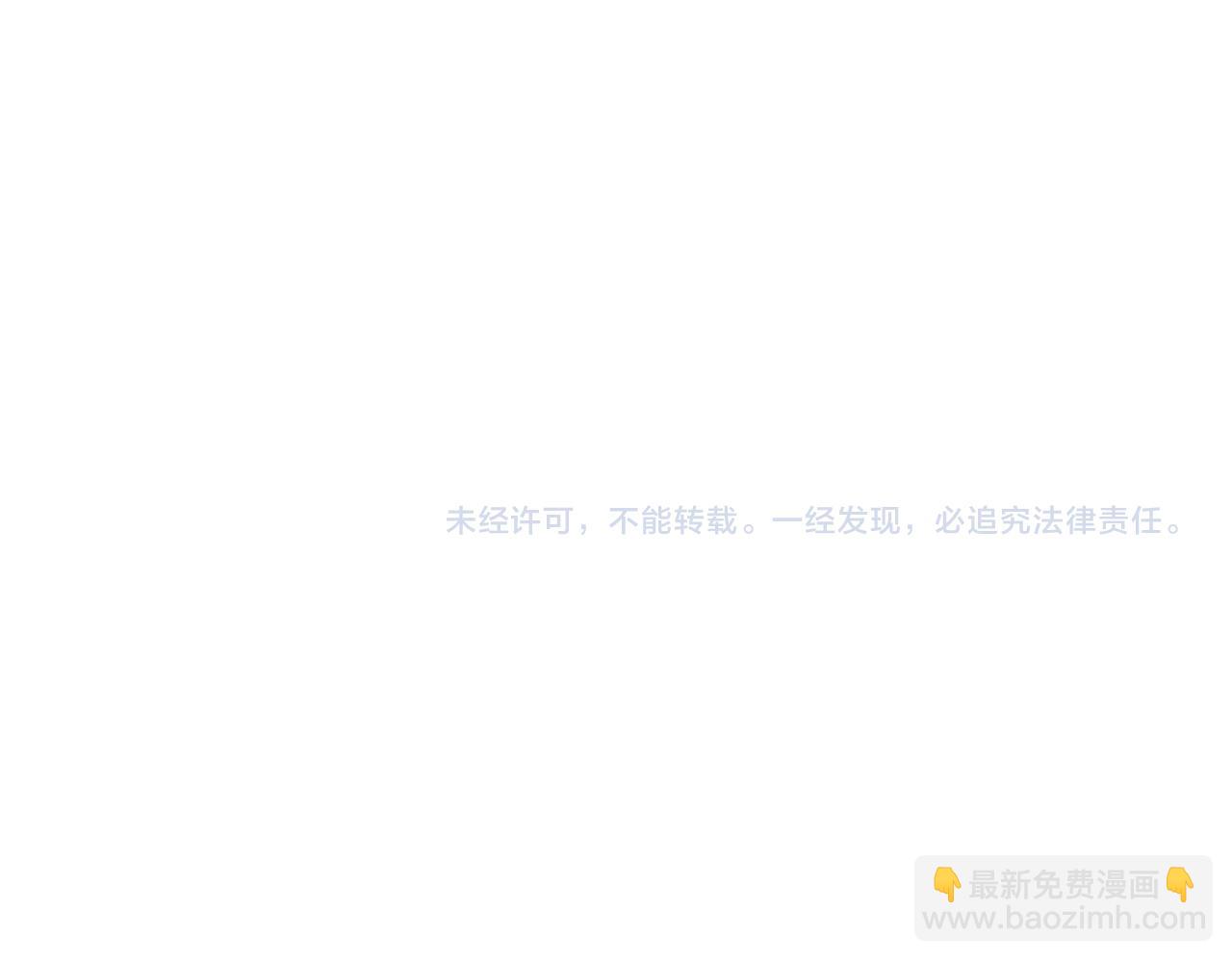 魔皇大管家 - 第656話 酒鬼往事(2/2) - 3