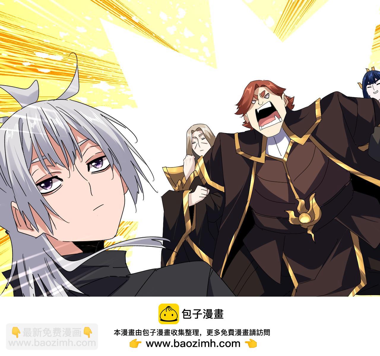 魔皇大管家 - 第658話 丹青生(2/3) - 6