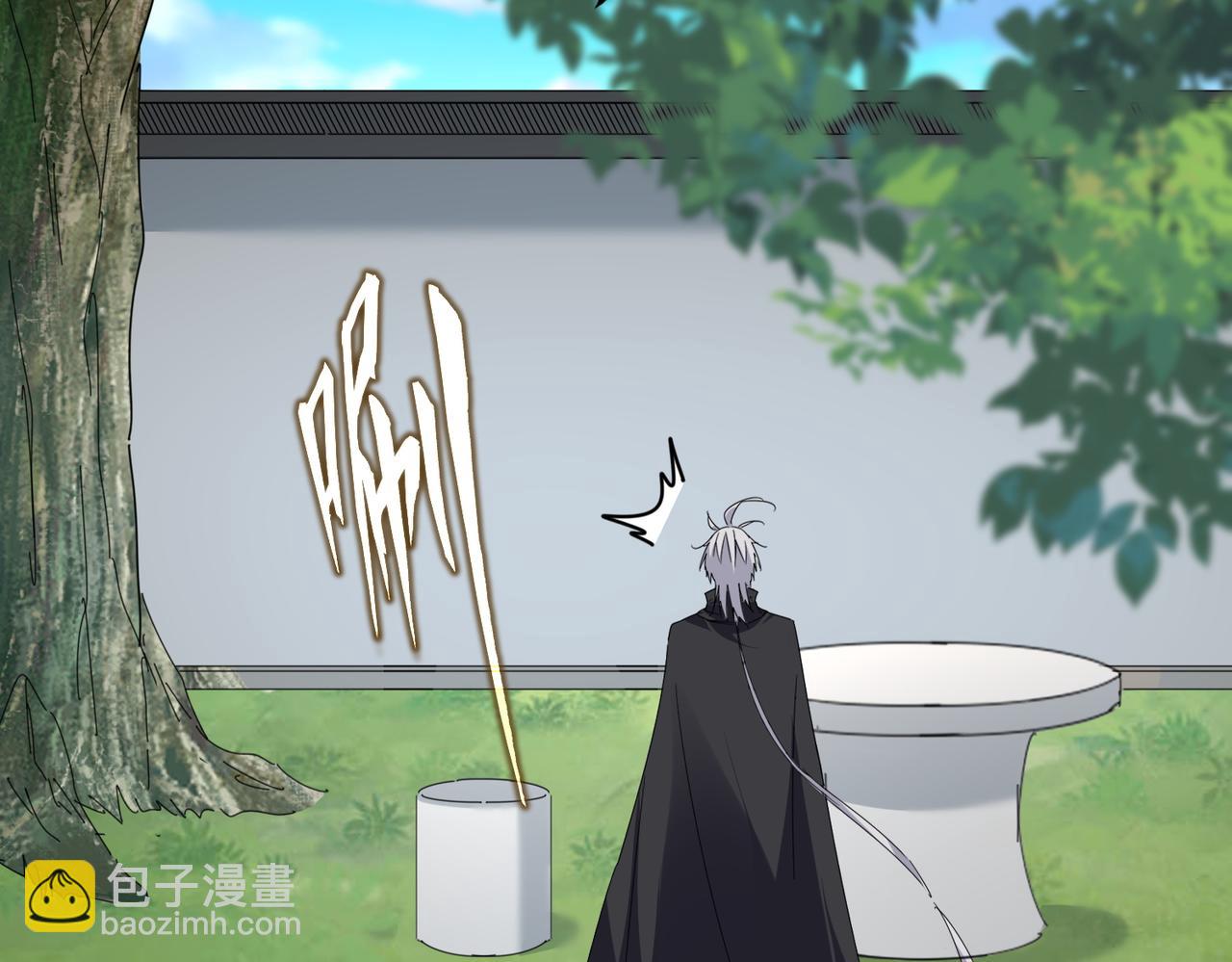 魔皇大管家 - 第658話 丹青生(1/3) - 8
