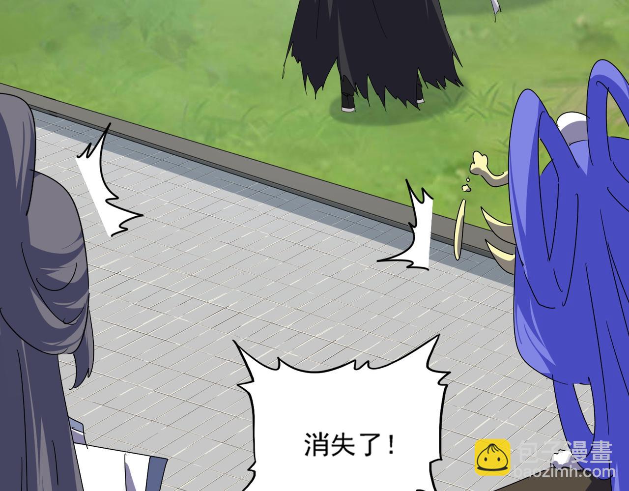 魔皇大管家 - 第658話 丹青生(1/3) - 1