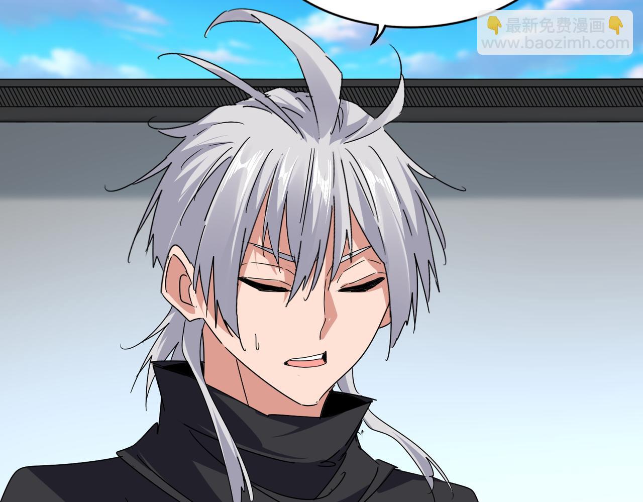 魔皇大管家 - 第658話 丹青生(2/3) - 7