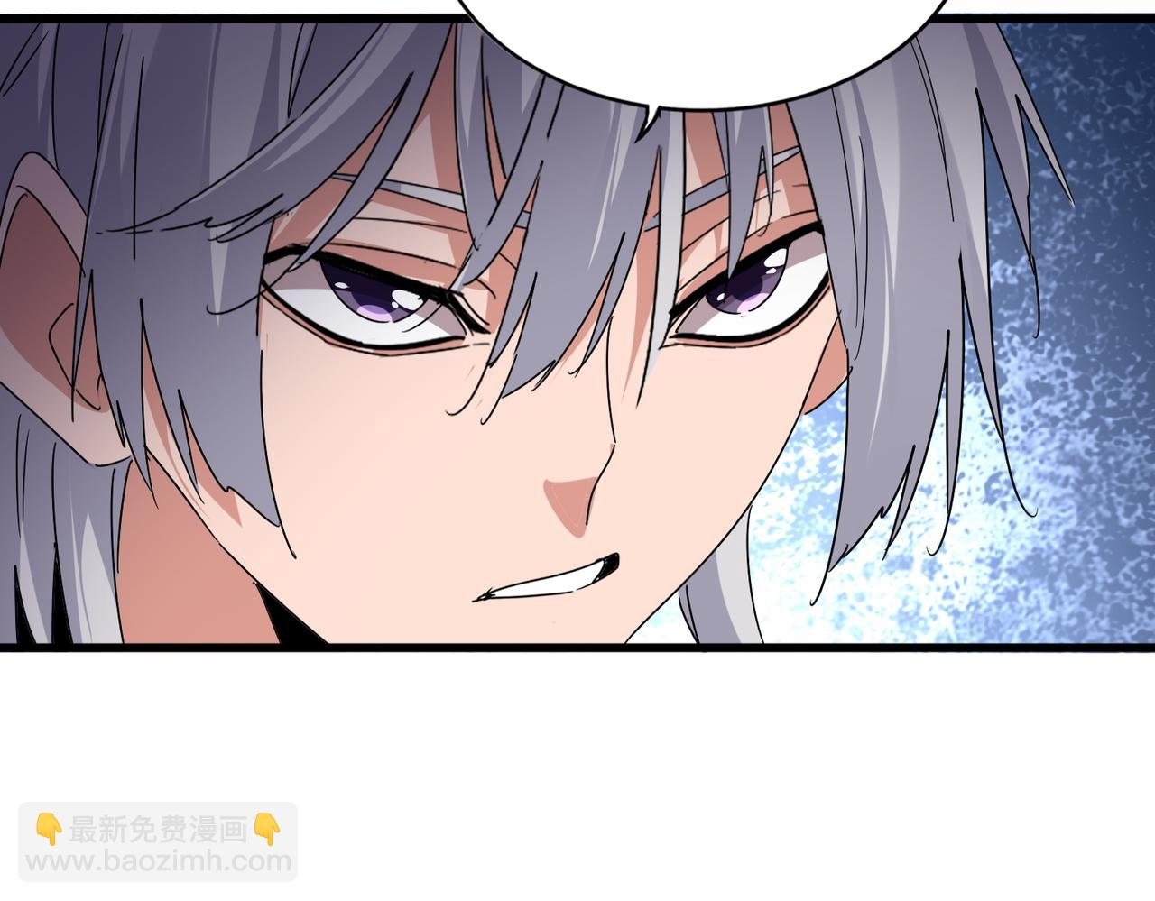 魔皇大管家 - 第658話 丹青生(2/3) - 1