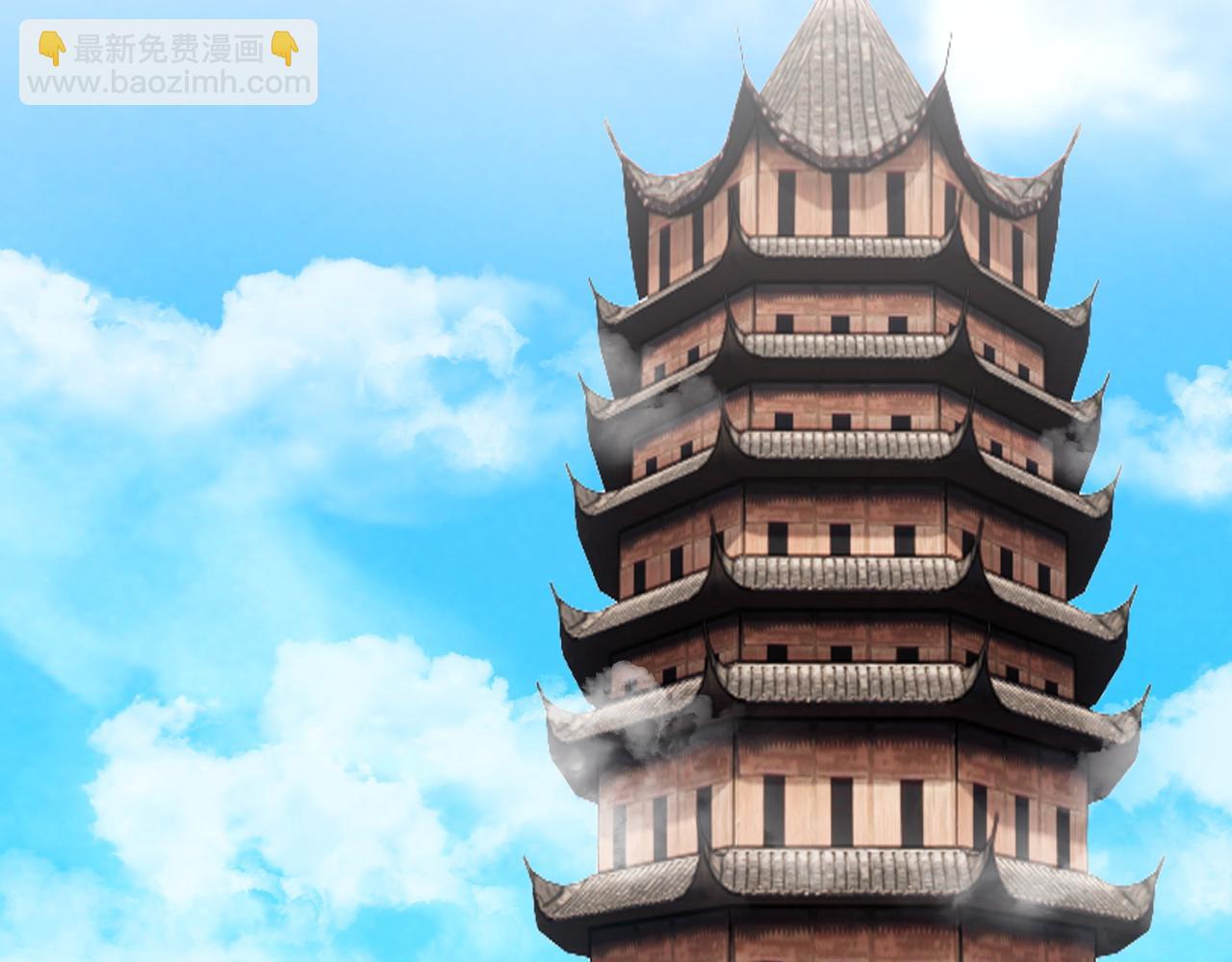 魔皇大管家 - 第658話 丹青生(2/3) - 4