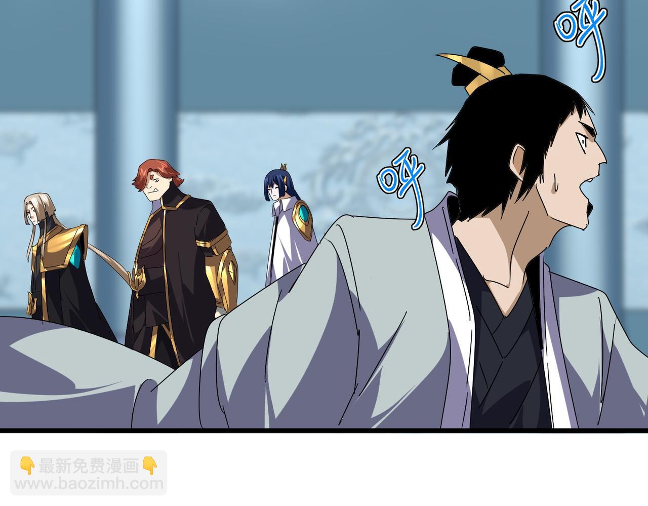 魔皇大管家 - 第658話 丹青生(2/3) - 7