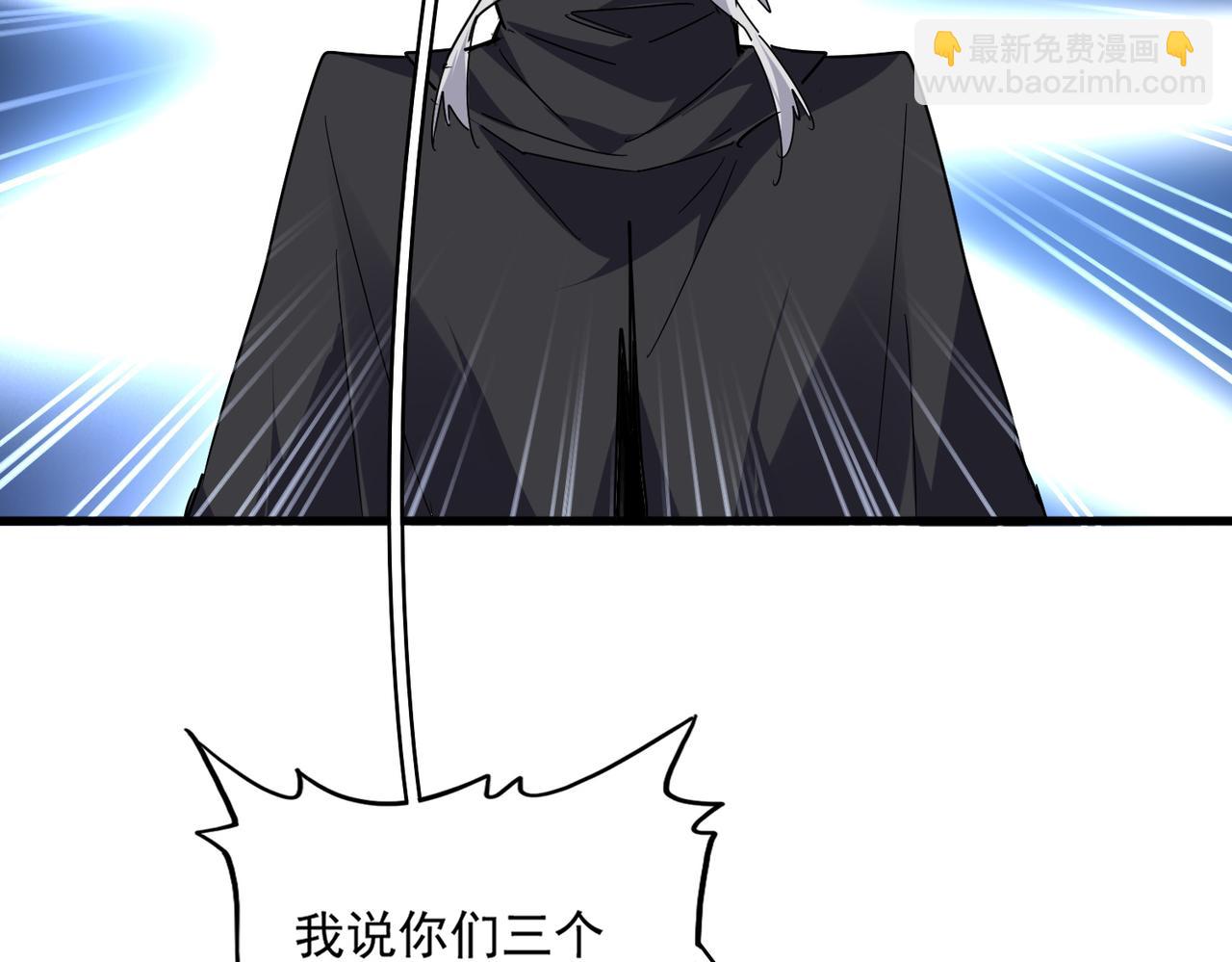 魔皇大管家 - 第658話 丹青生(2/3) - 4