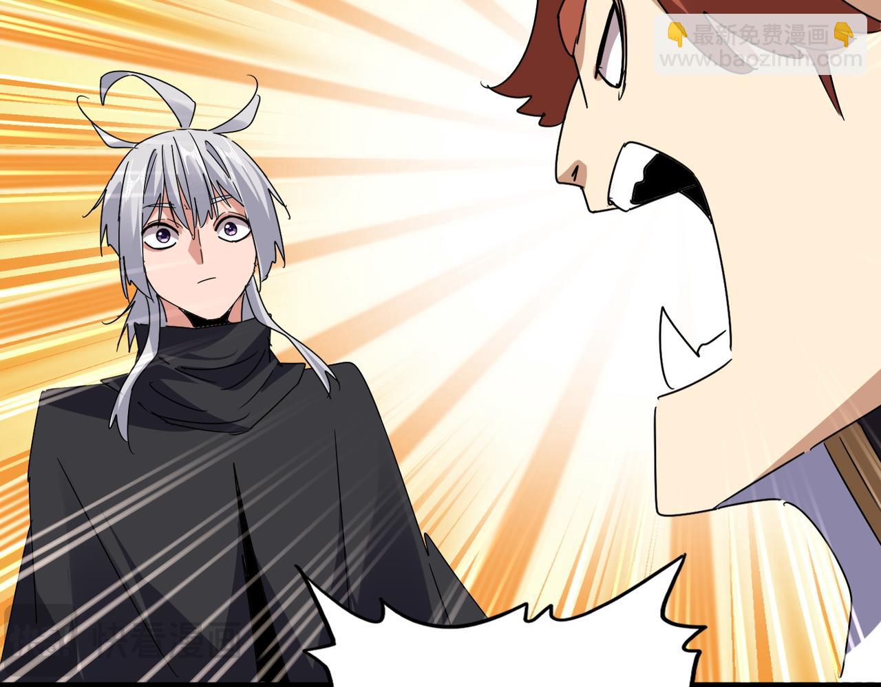 魔皇大管家 - 第658話 丹青生(2/3) - 8