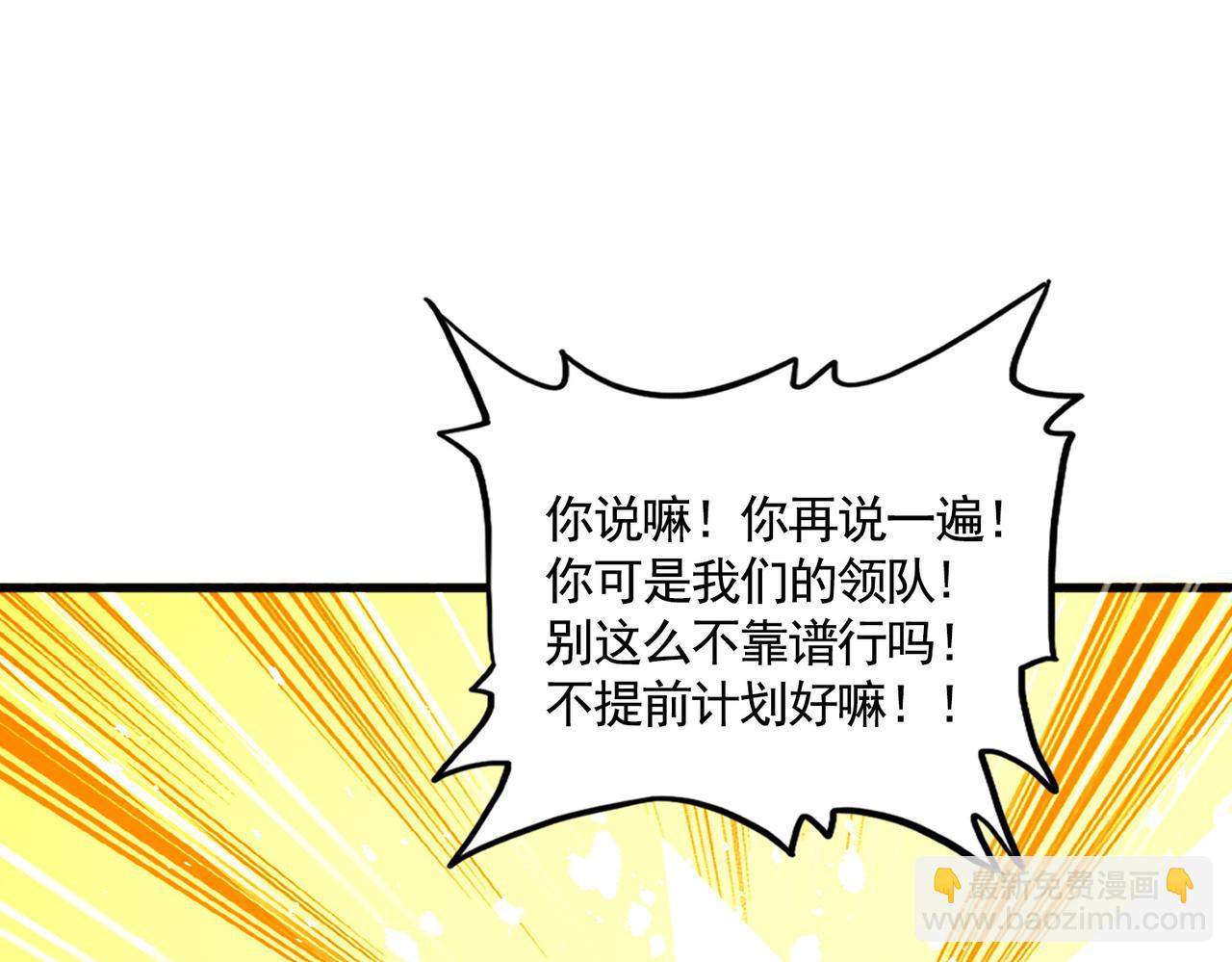 魔皇大管家 - 第658話 丹青生(2/3) - 5