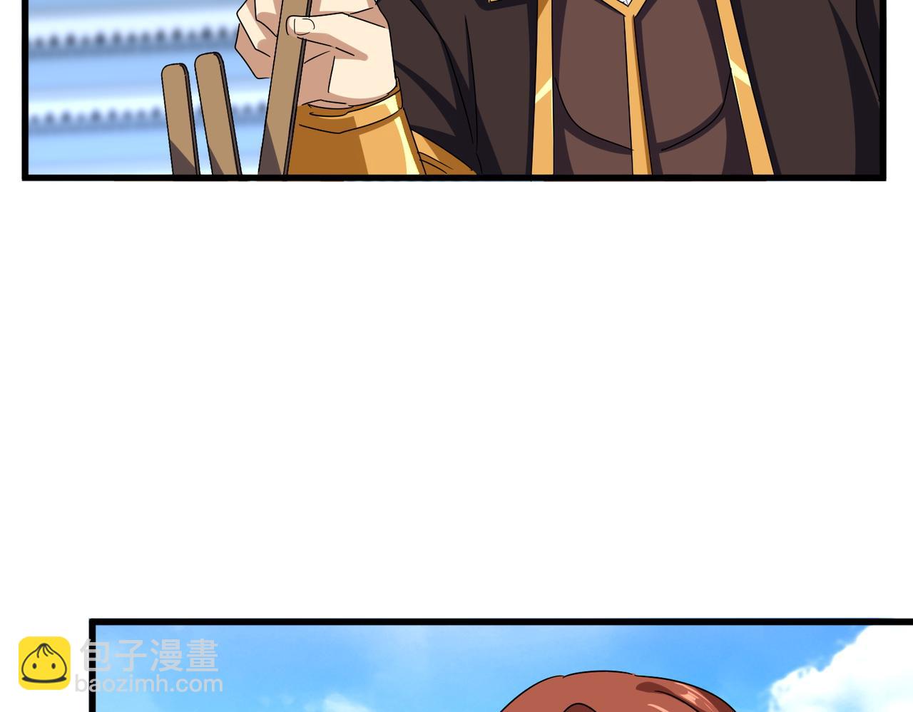 魔皇大管家 - 第660話 抽籤(3/3) - 2