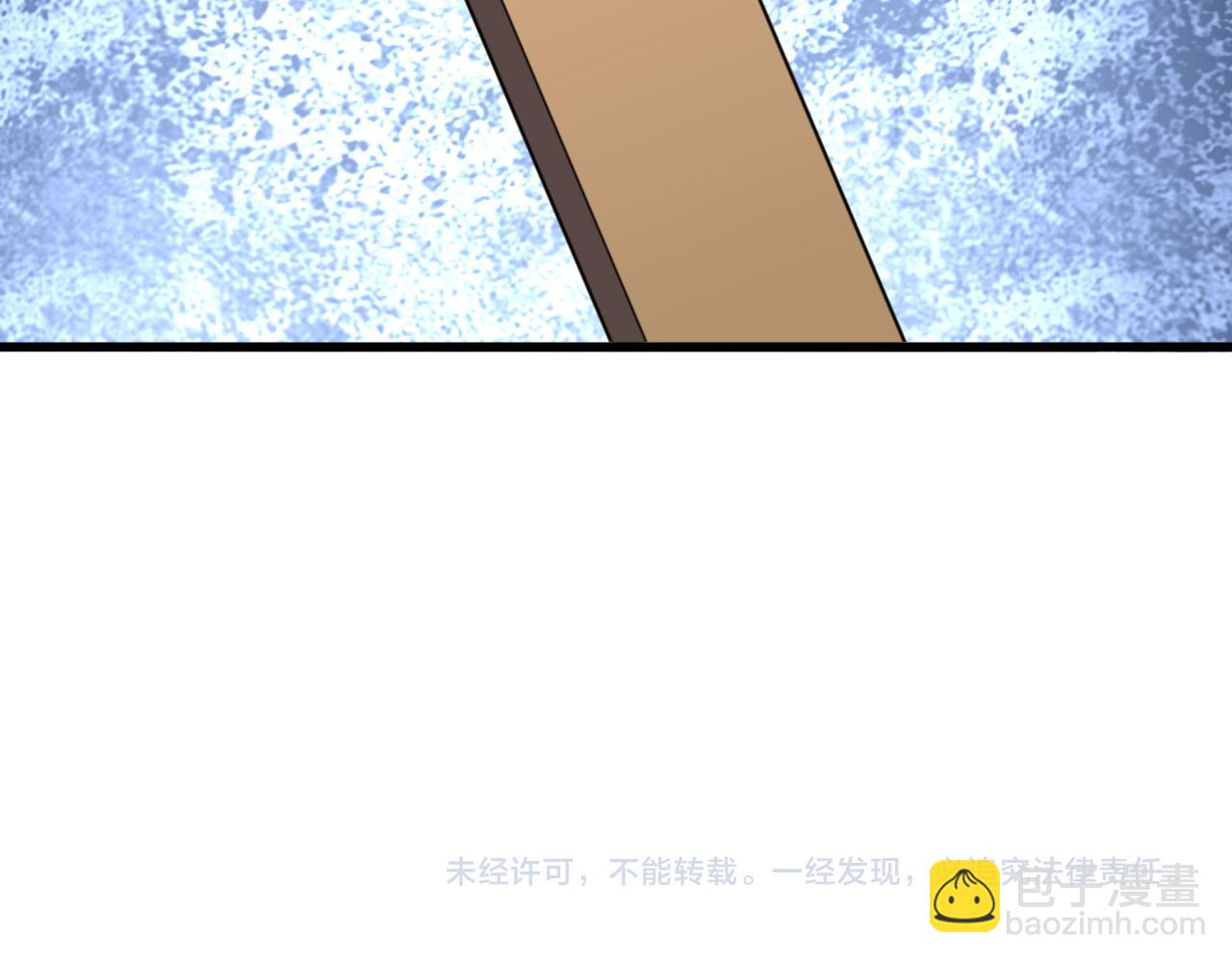 魔皇大管家 - 第660話 抽籤(3/3) - 1