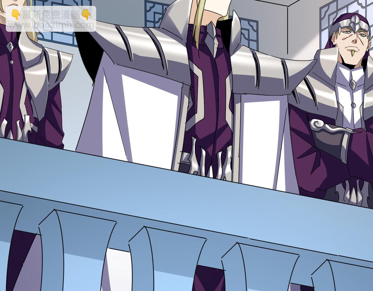 魔皇大管家 - 第660話 抽籤(1/3) - 7